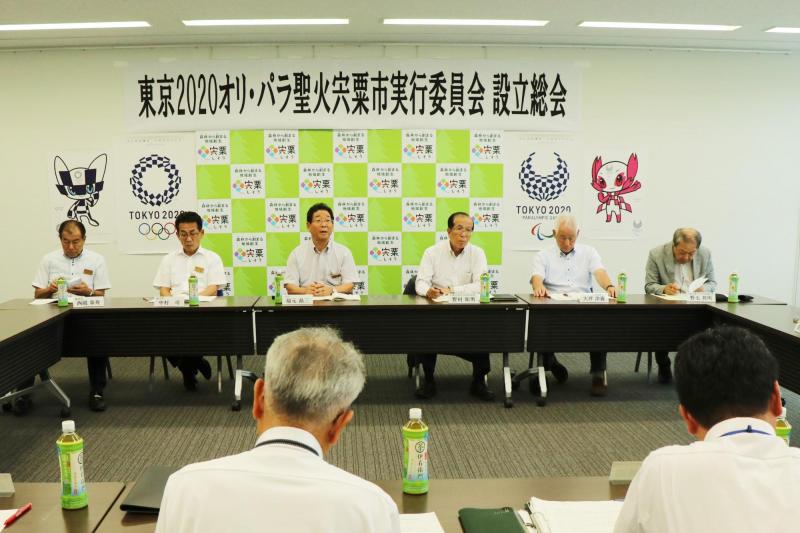 オリ・パラ聖火市実行委員会設立総会