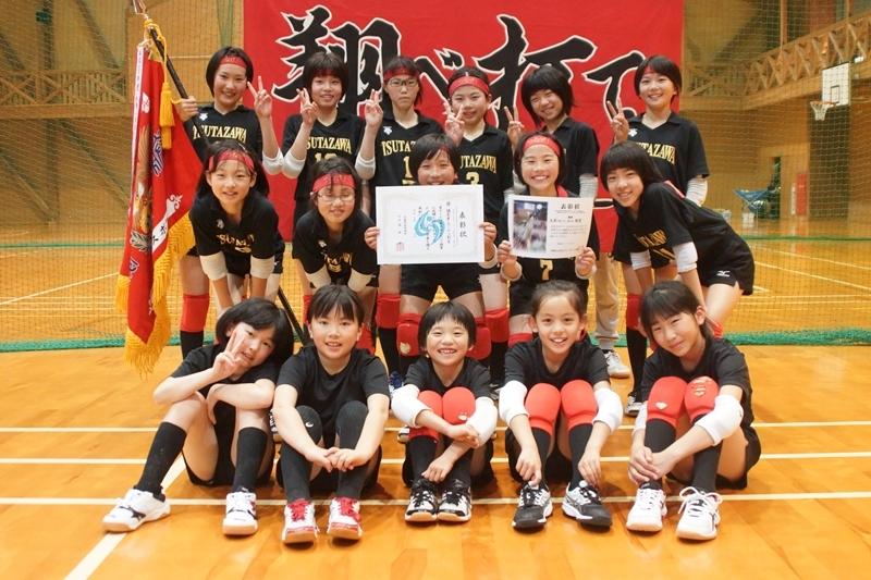 優勝した蔦澤少女バレーボール教室