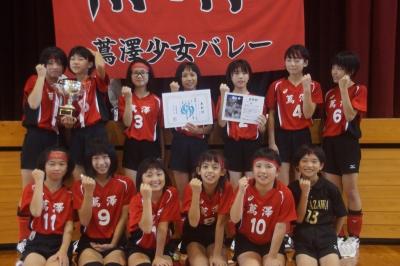 熱戦を制し、見事優勝に輝いた蔦澤少女バレーボール教室Aの選手ら