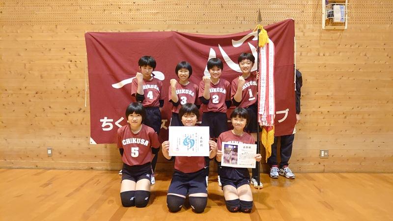 優勝　ちくさ少女バレーボールクラブ