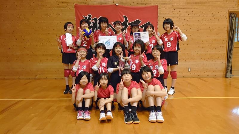 準優勝　蔦沢少女バレーボール教室