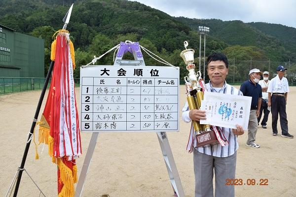 9月交歓大会優勝