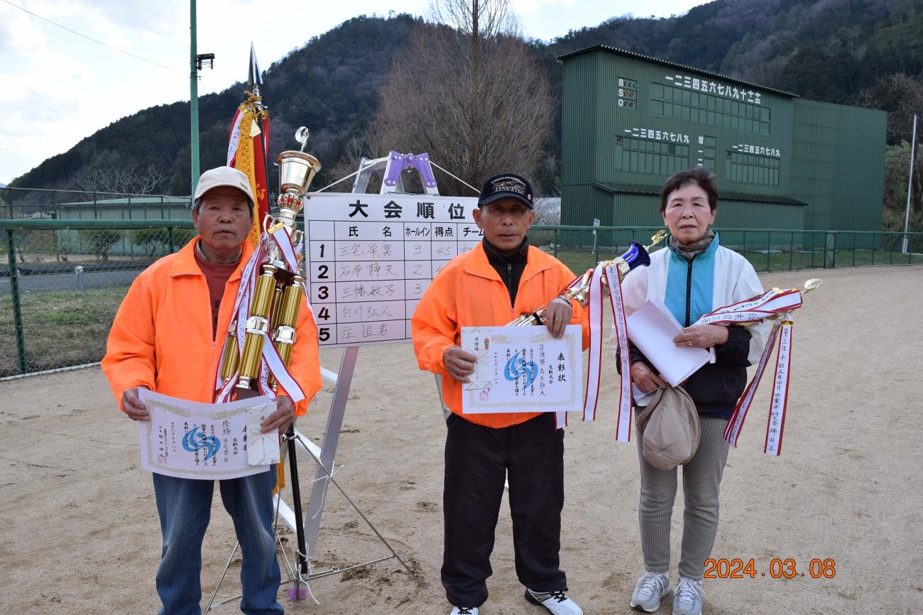 3月月例交歓大会